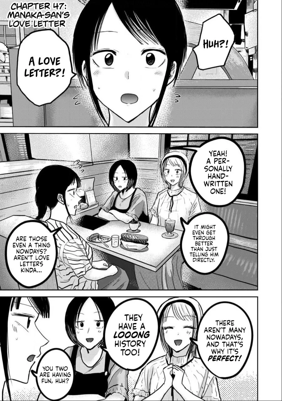 Ueno-kun wa Kaihatsuzumi Chapter 47 page 1 - 
