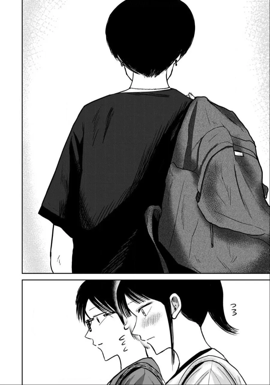Ueno-kun wa Kaihatsuzumi Chapter 47 page 16 - 