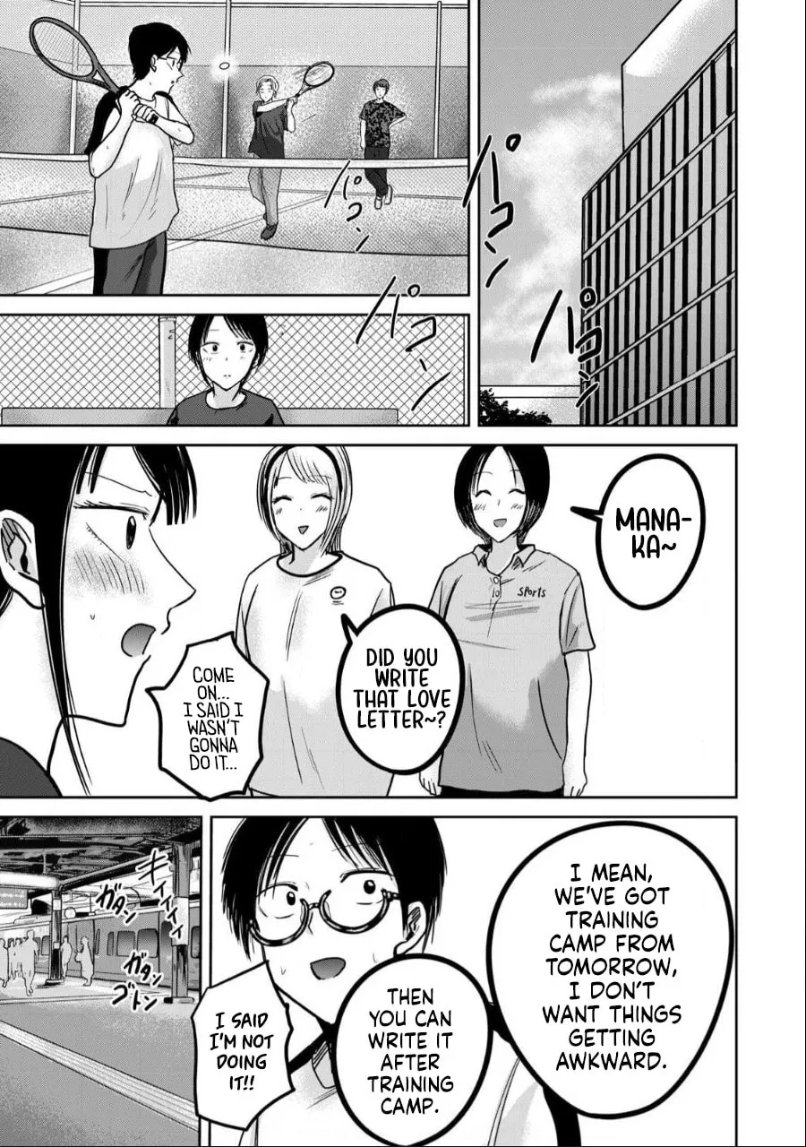 Ueno-kun wa Kaihatsuzumi Chapter 47 page 3 - 