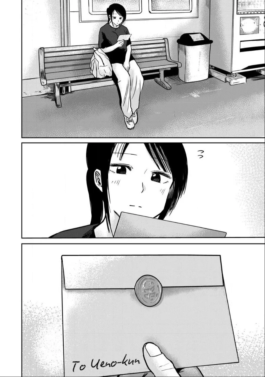 Ueno-kun wa Kaihatsuzumi Chapter 47 page 4 - 