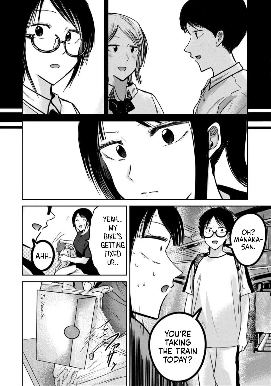 Ueno-kun wa Kaihatsuzumi Chapter 47 page 6 - 