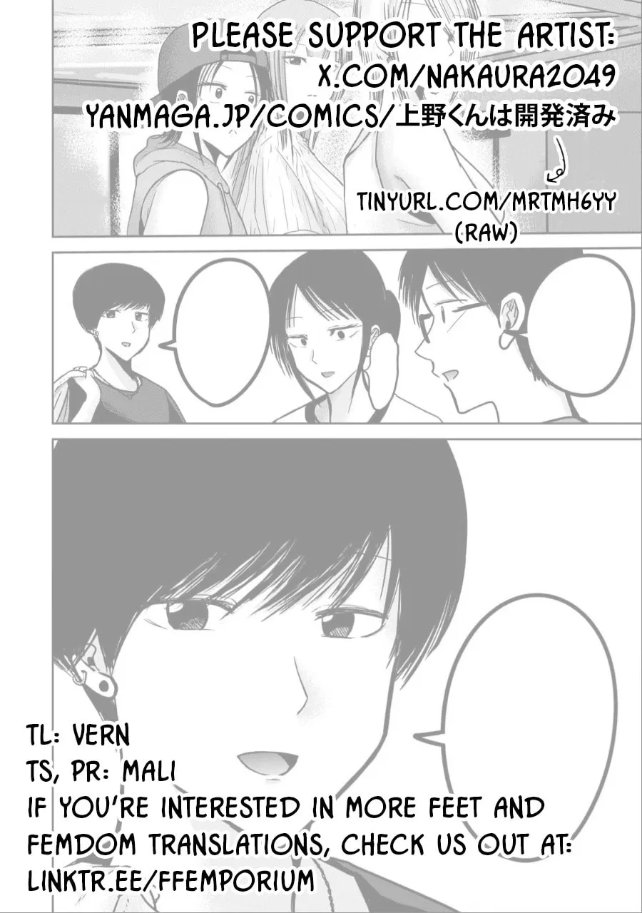 Ueno-kun wa Kaihatsuzumi Chapter 48 page 18 - 