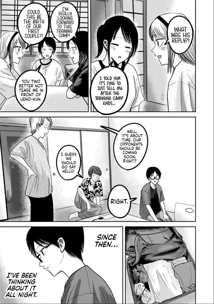 Ueno-kun wa Kaihatsuzumi Chapter 48 page 9 - 
