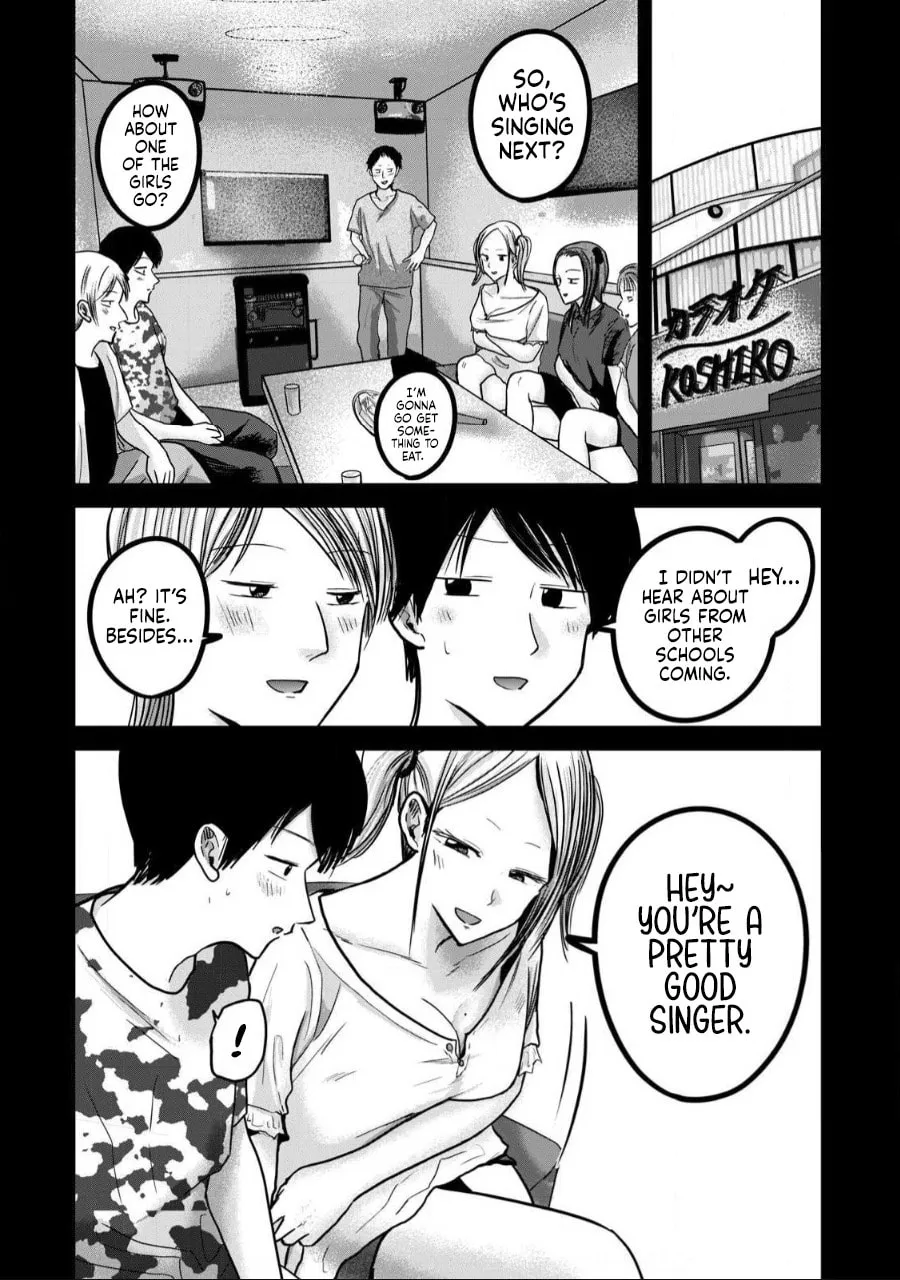 Ueno-kun wa Kaihatsuzumi Chapter 49 page 2 - 