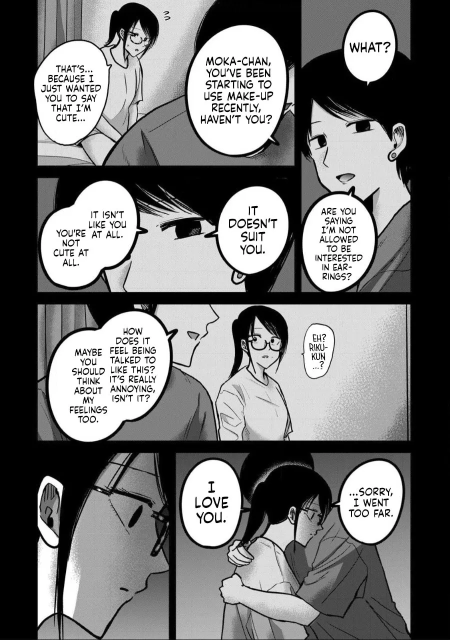 Ueno-kun wa Kaihatsuzumi Chapter 49 page 14 - 