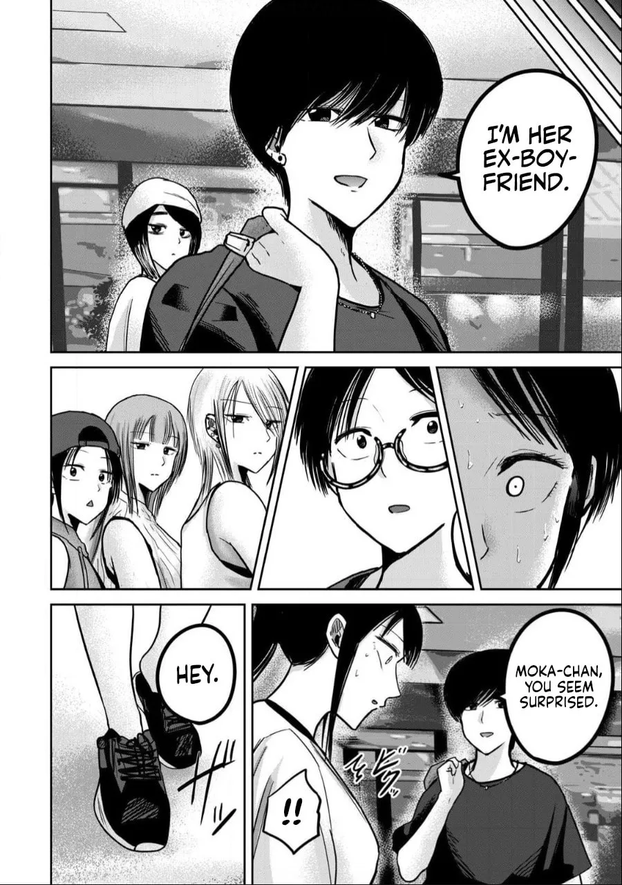 Ueno-kun wa Kaihatsuzumi Chapter 49 page 16 - 