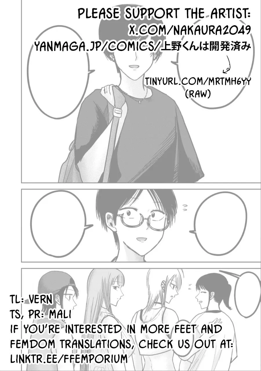 Ueno-kun wa Kaihatsuzumi Chapter 49 page 19 - 