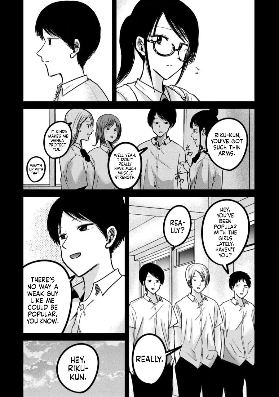 Ueno-kun wa Kaihatsuzumi Chapter 49 page 7 - 