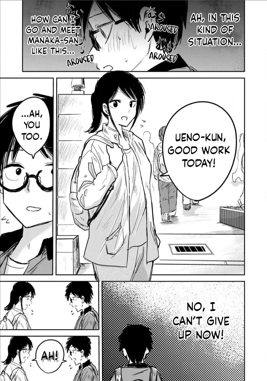 Ueno-kun wa Kaihatsuzumi Chapter 5 page 17 - 