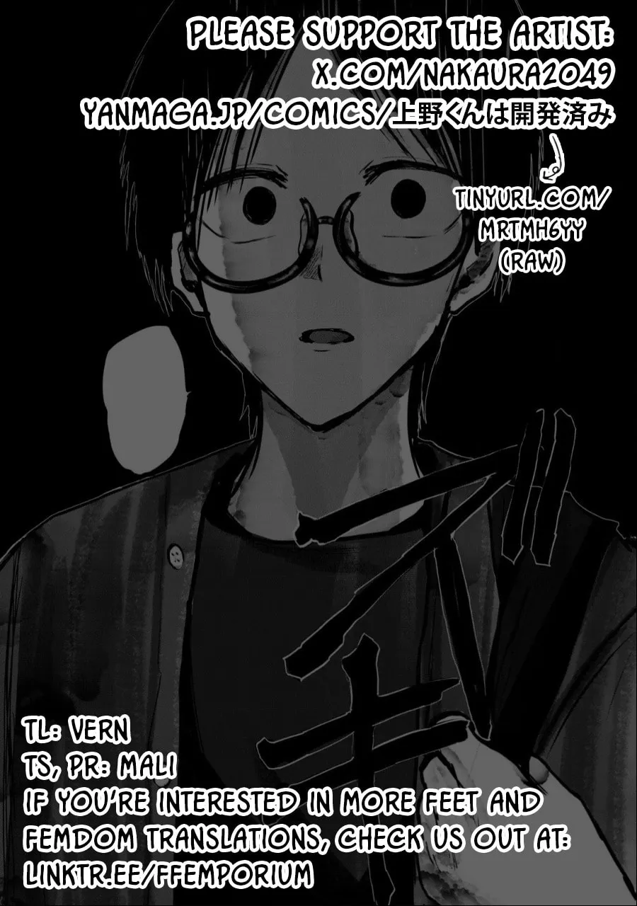 Ueno-kun wa Kaihatsuzumi Chapter 50 page 20 - 