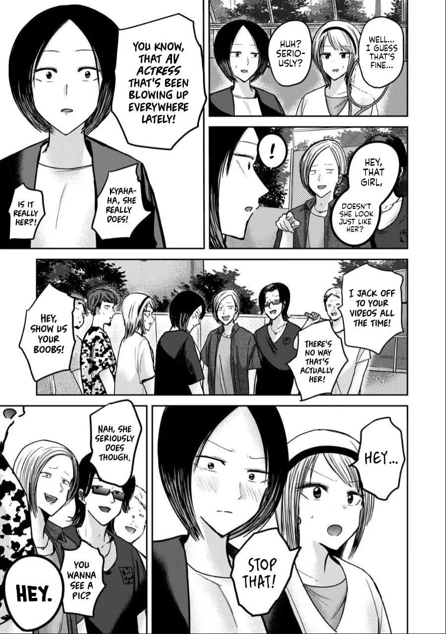 Ueno-kun wa Kaihatsuzumi Chapter 50 page 3 - 