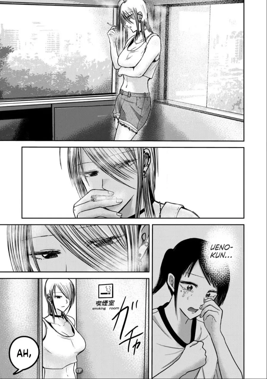 Ueno-kun wa Kaihatsuzumi Chapter 51 page 11 - 