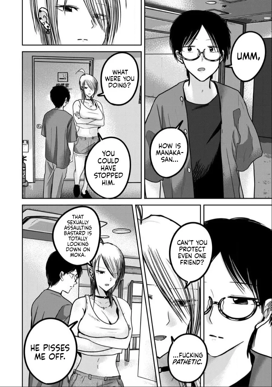 Ueno-kun wa Kaihatsuzumi Chapter 51 page 12 - 