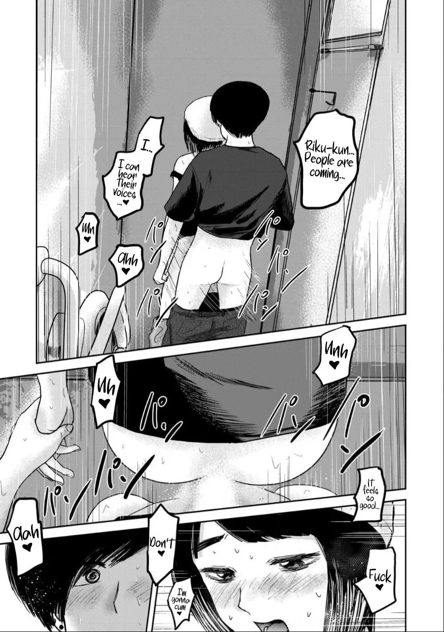 Ueno-kun wa Kaihatsuzumi Chapter 51 page 15 - 