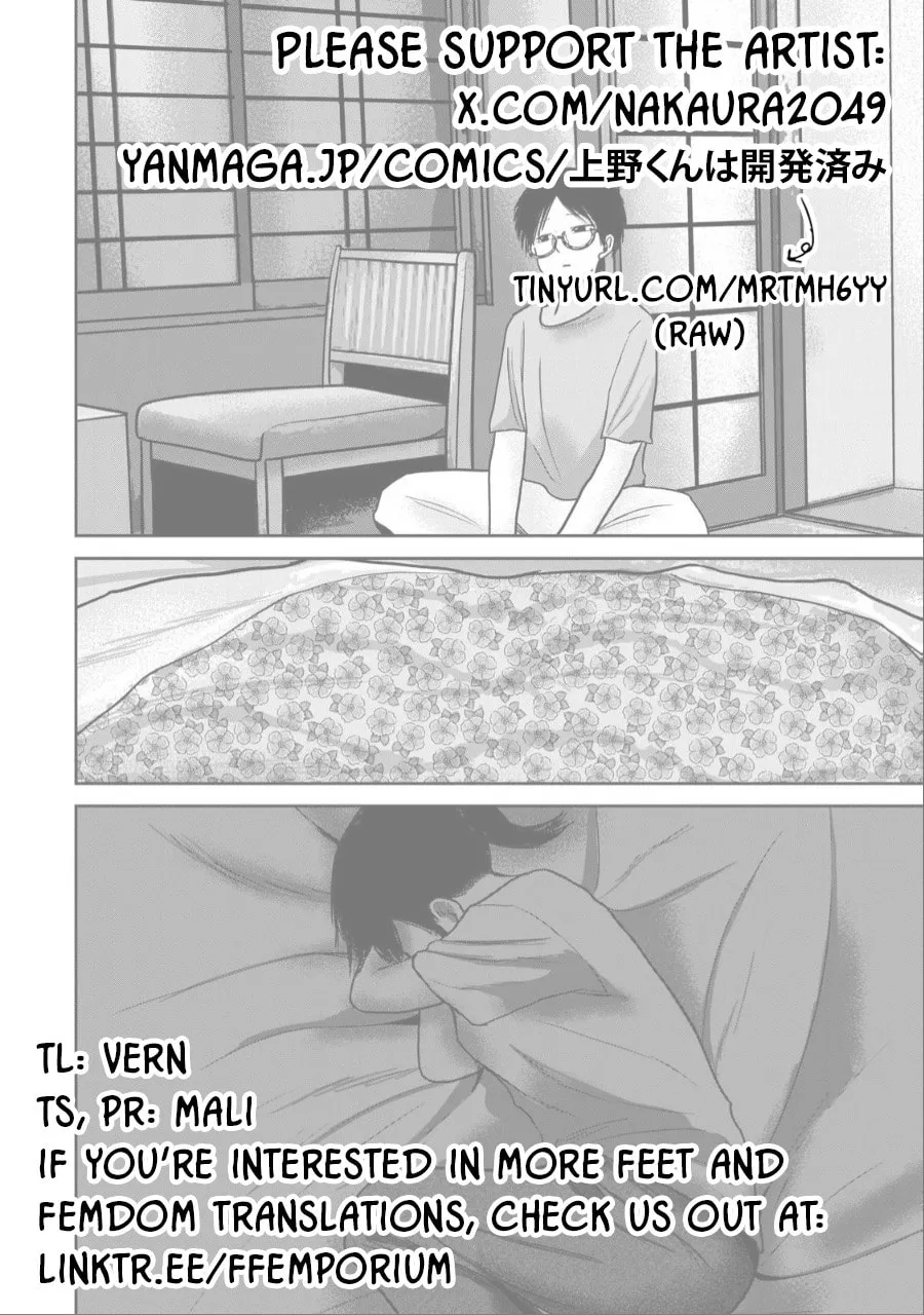 Ueno-kun wa Kaihatsuzumi Chapter 51 page 19 - 