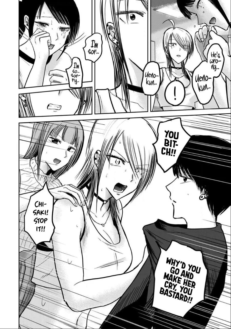 Ueno-kun wa Kaihatsuzumi Chapter 51 page 6 - 