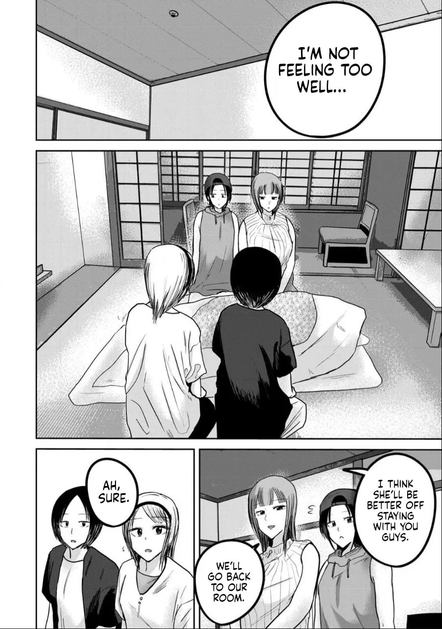 Ueno-kun wa Kaihatsuzumi Chapter 51 page 10 - 