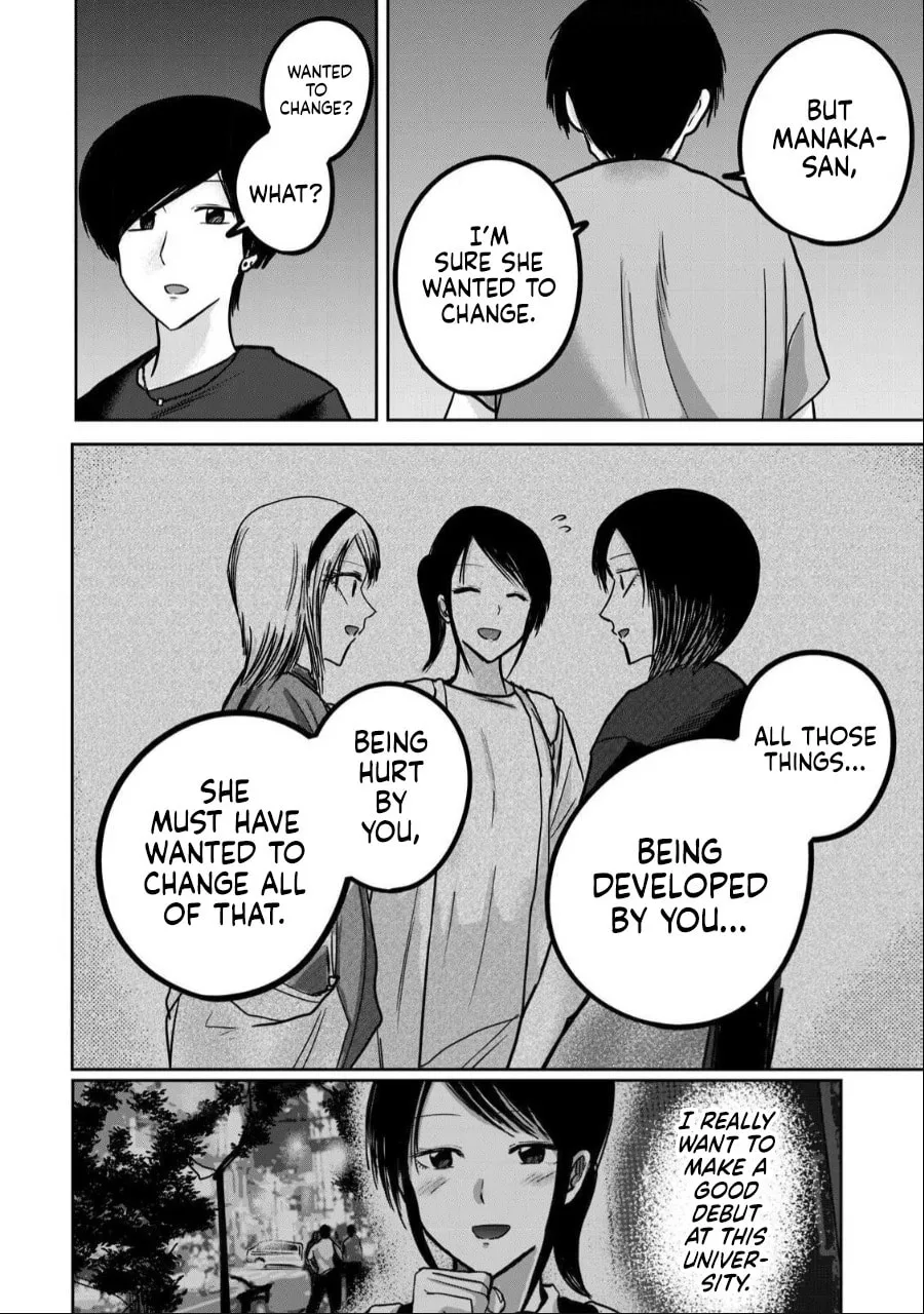 Ueno-kun wa Kaihatsuzumi Chapter 52 page 12 - 