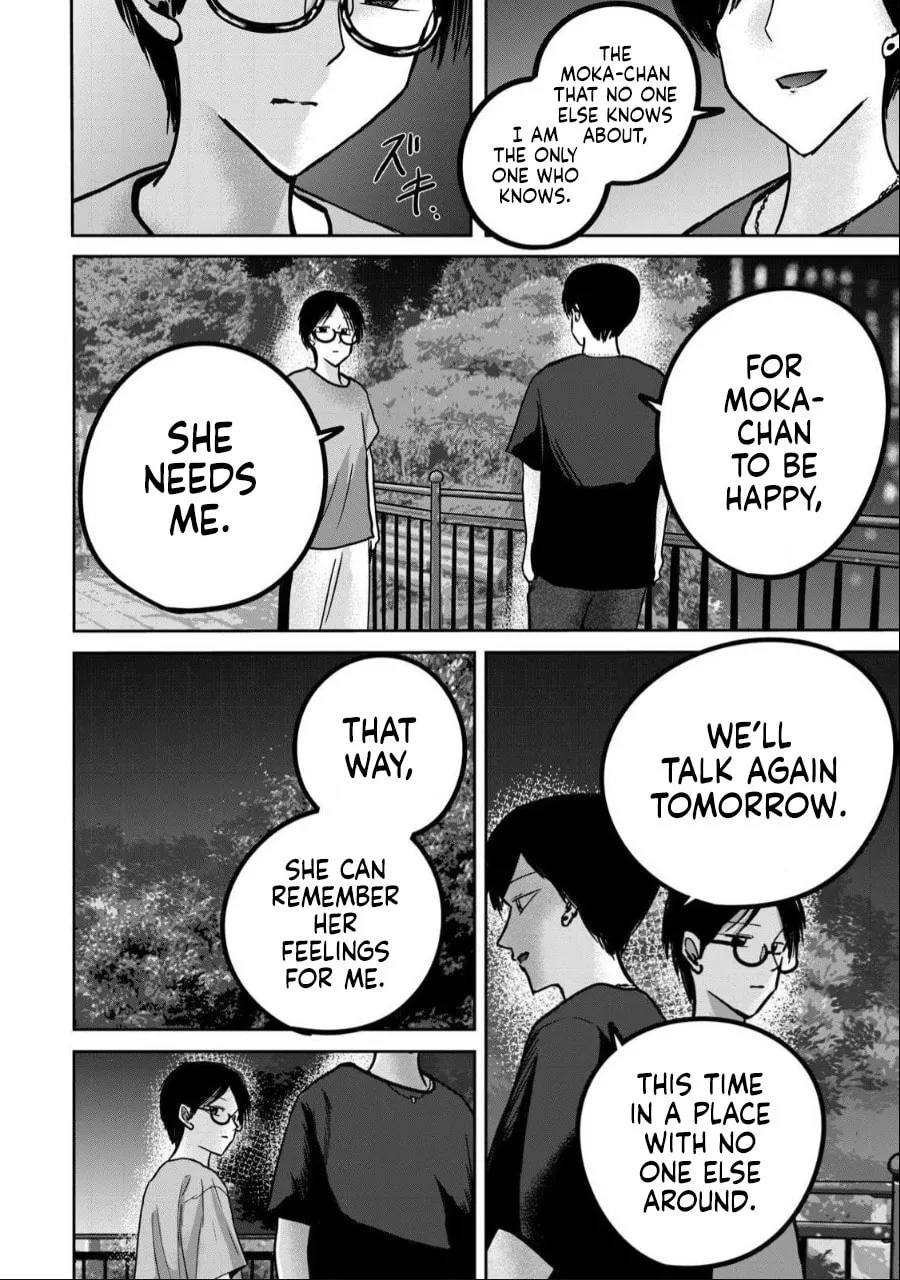Ueno-kun wa Kaihatsuzumi Chapter 52 page 16 - 