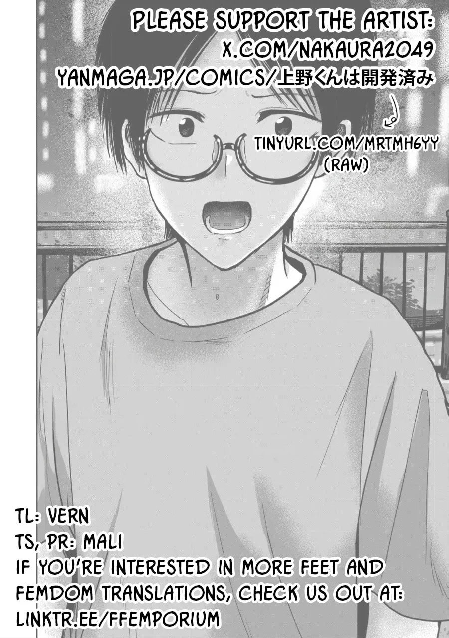 Ueno-kun wa Kaihatsuzumi Chapter 52 page 23 - 