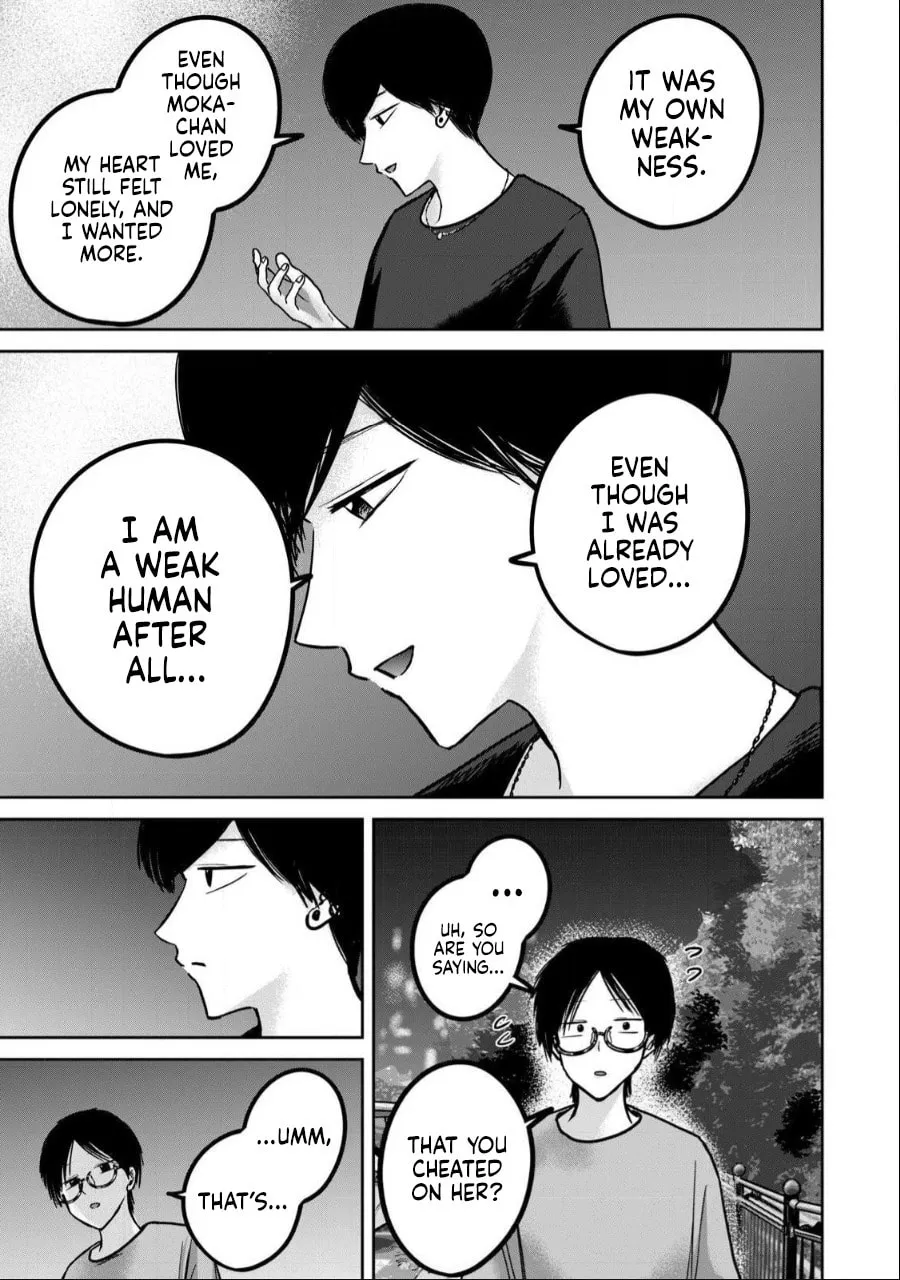 Ueno-kun wa Kaihatsuzumi Chapter 52 page 7 - 