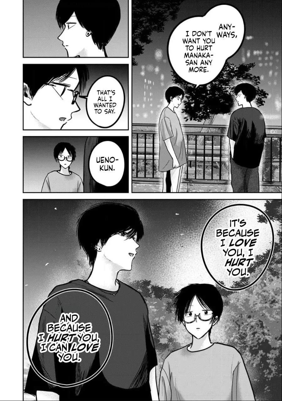 Ueno-kun wa Kaihatsuzumi Chapter 52 page 8 - 
