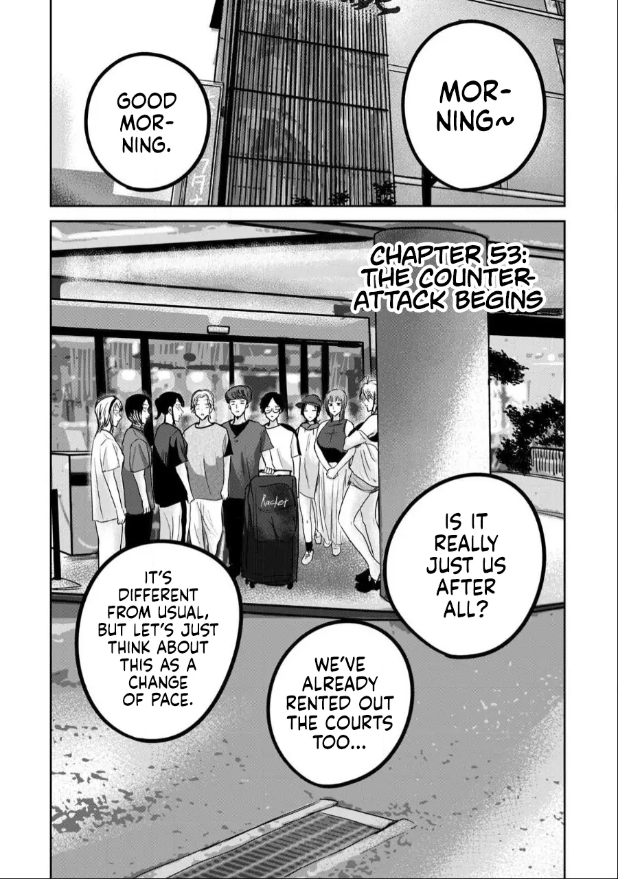 Ueno-kun wa Kaihatsuzumi Chapter 53 page 1 - 