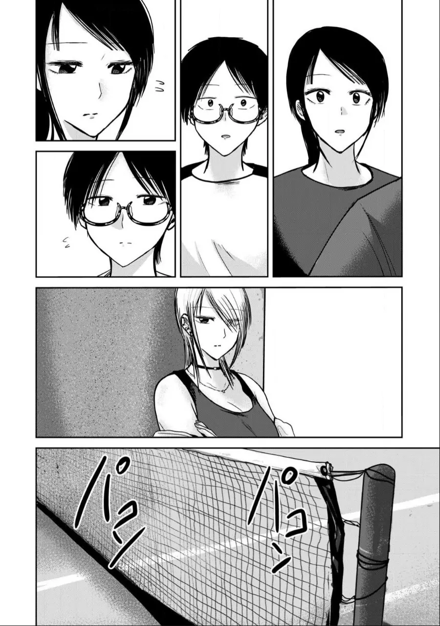Ueno-kun wa Kaihatsuzumi Chapter 53 page 2 - 