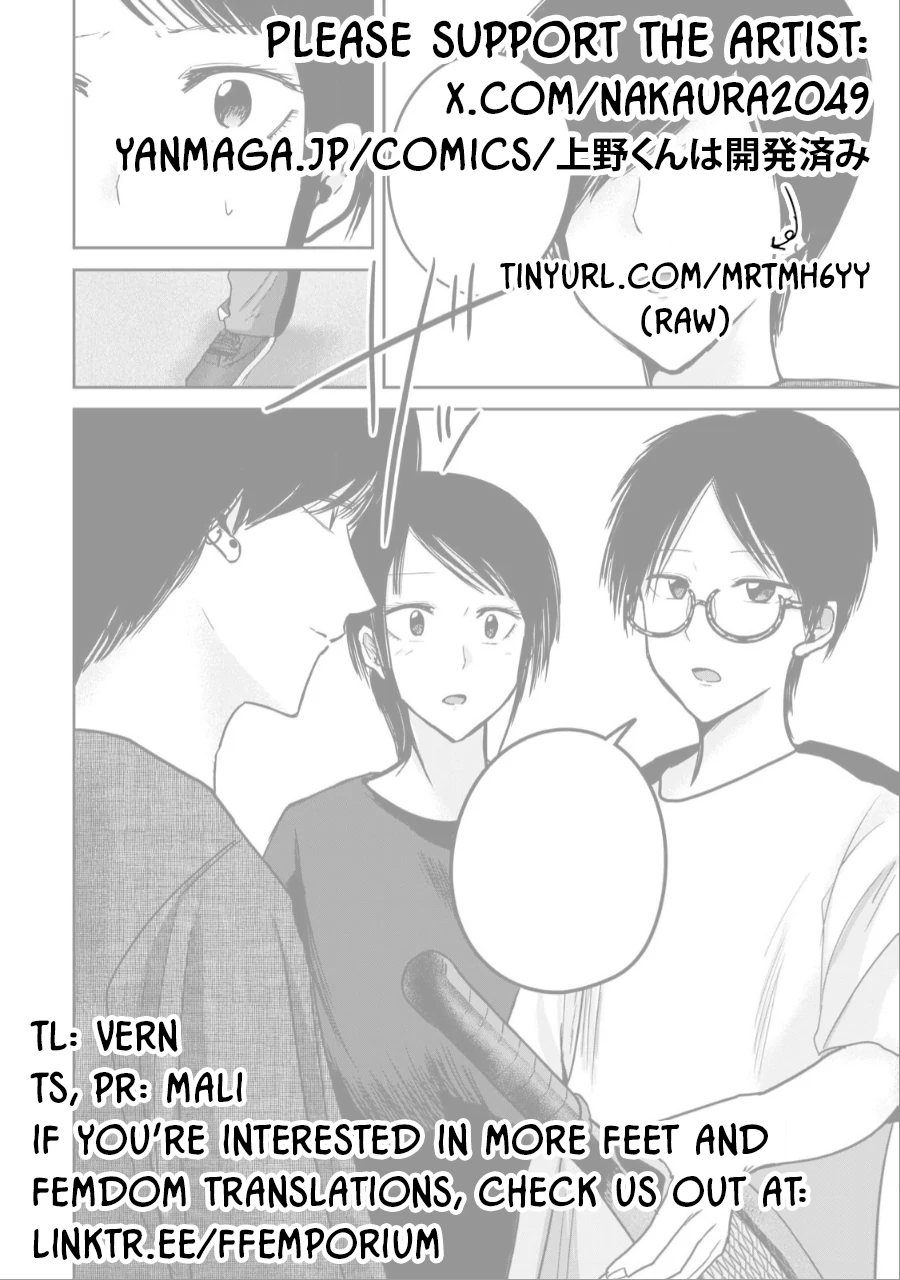 Ueno-kun wa Kaihatsuzumi Chapter 53 page 19 - 