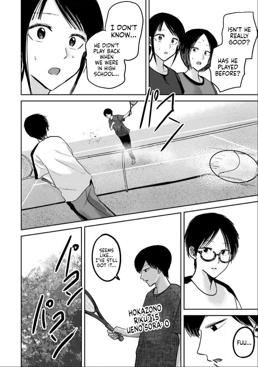Ueno-kun wa Kaihatsuzumi Chapter 54 page 12 - 