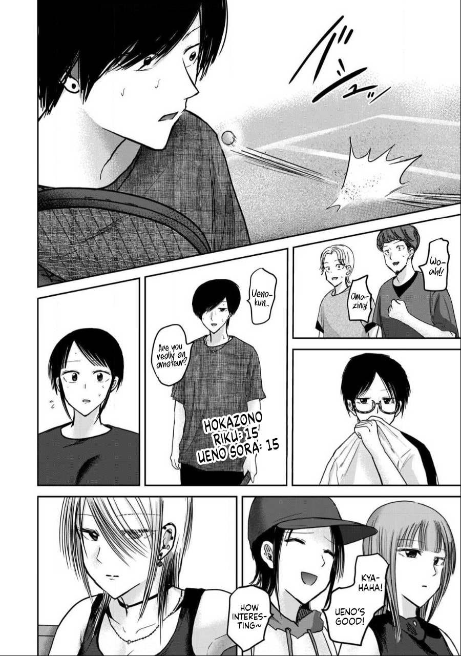 Ueno-kun wa Kaihatsuzumi Chapter 54 page 16 - 