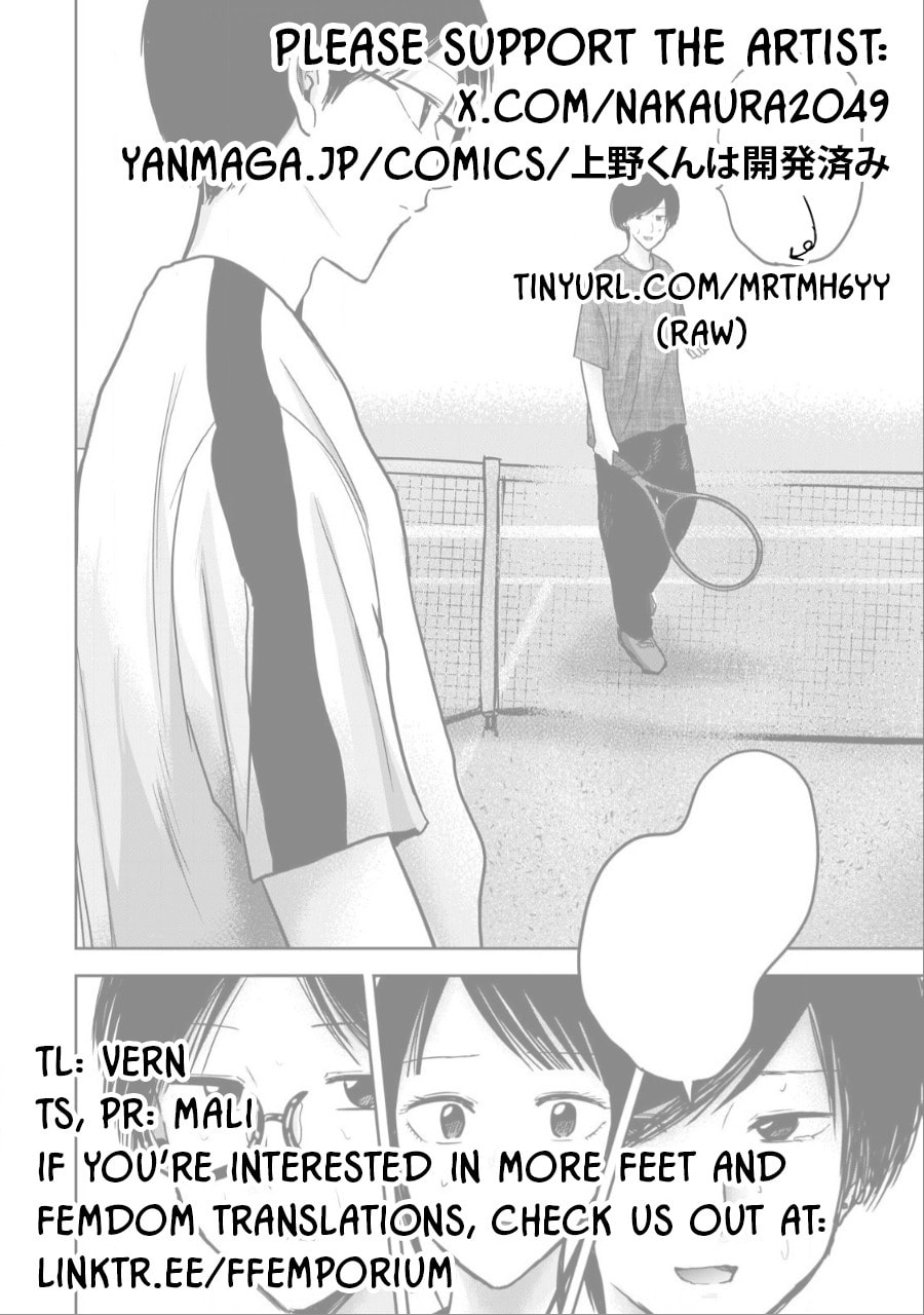 Ueno-kun wa Kaihatsuzumi Chapter 54 page 23 - 