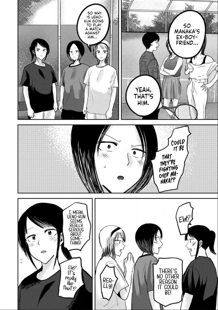 Ueno-kun wa Kaihatsuzumi Chapter 54 page 6 - 