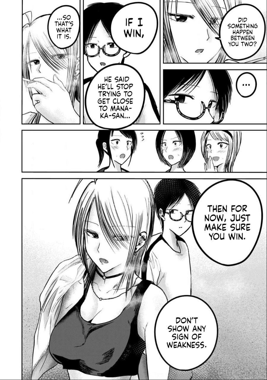 Ueno-kun wa Kaihatsuzumi Chapter 54 page 8 - 