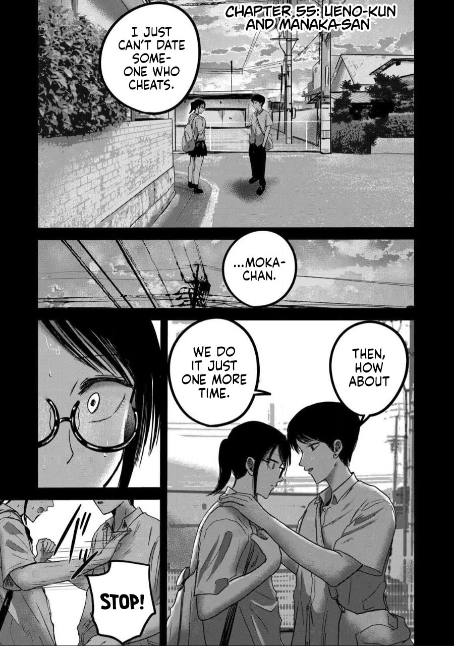Ueno-kun wa Kaihatsuzumi Chapter 55 page 1 - 