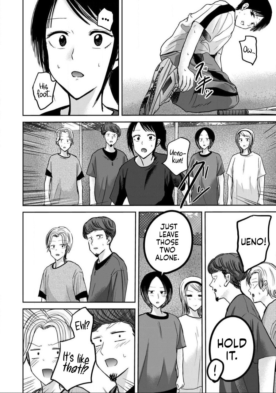 Ueno-kun wa Kaihatsuzumi Chapter 55 page 12 - 