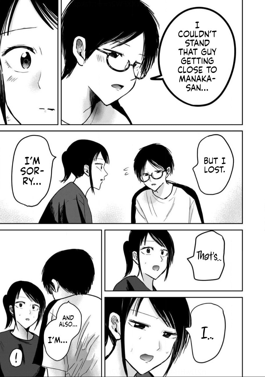 Ueno-kun wa Kaihatsuzumi Chapter 55 page 15 - 