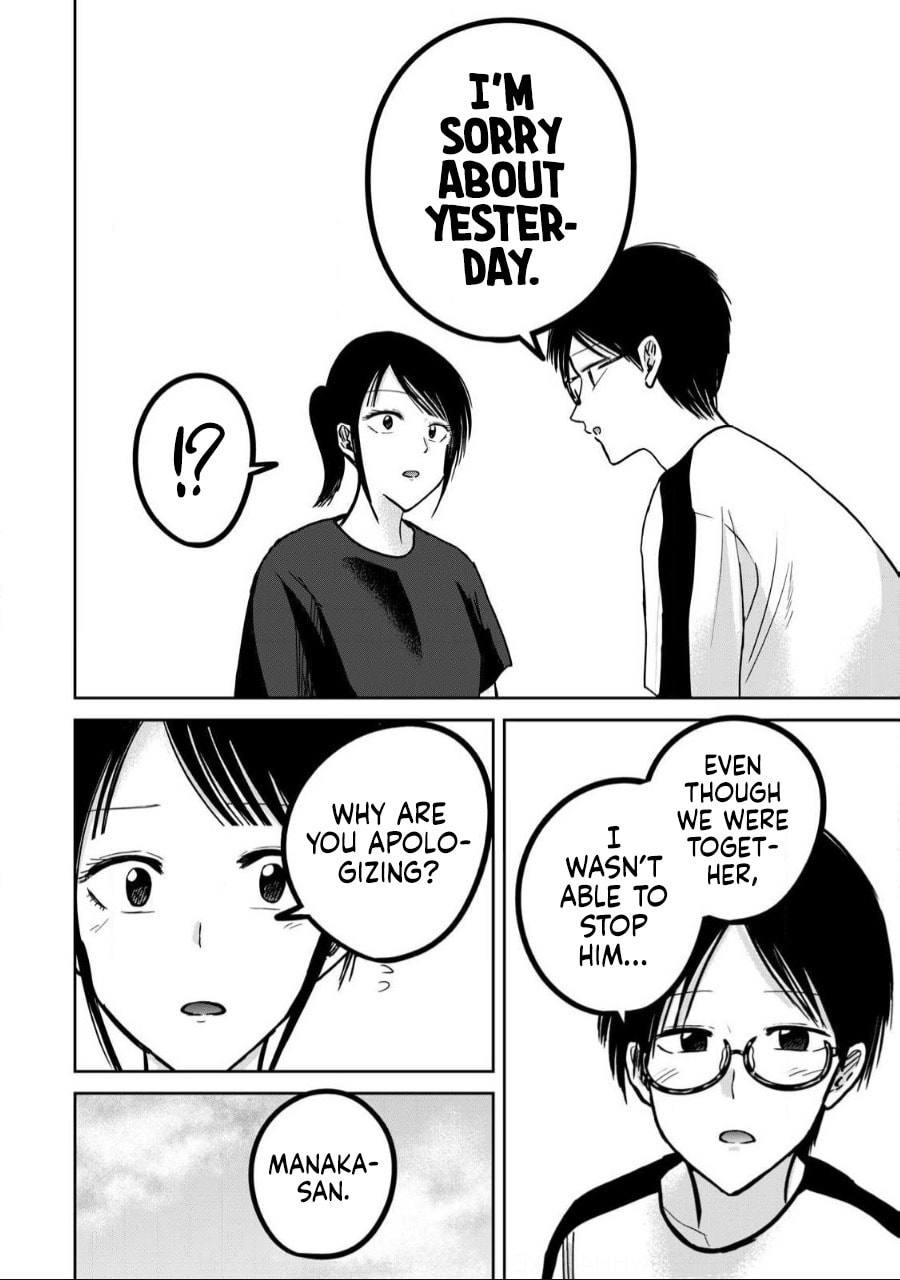 Ueno-kun wa Kaihatsuzumi Chapter 55 page 16 - 