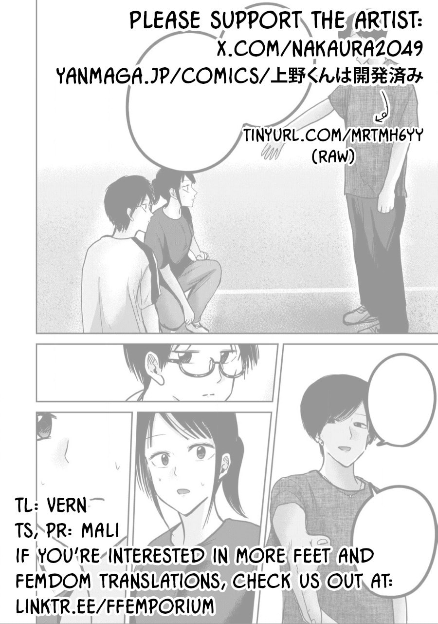 Ueno-kun wa Kaihatsuzumi Chapter 55 page 19 - 