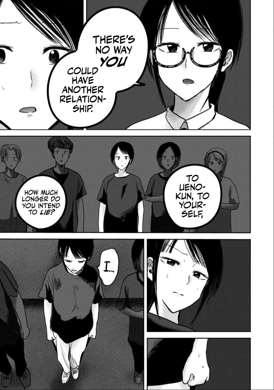 Ueno-kun wa Kaihatsuzumi Chapter 55 page 5 - 