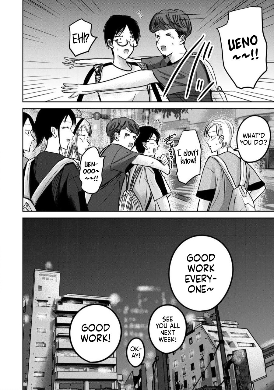 Ueno-kun wa Kaihatsuzumi Chapter 56 page 27 - 