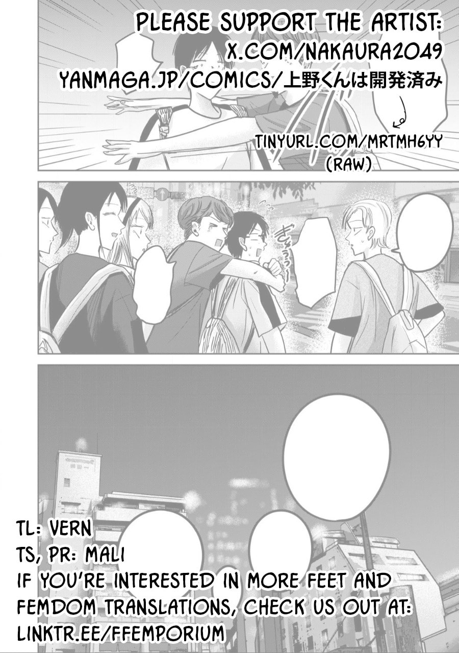 Ueno-kun wa Kaihatsuzumi Chapter 56 page 28 - 