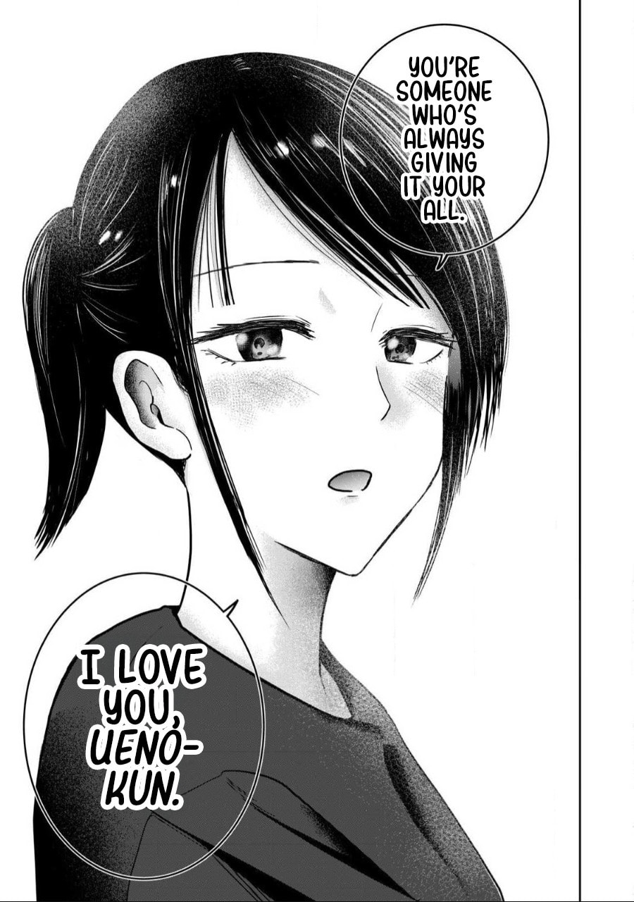 Ueno-kun wa Kaihatsuzumi Chapter 56 page 5 - 