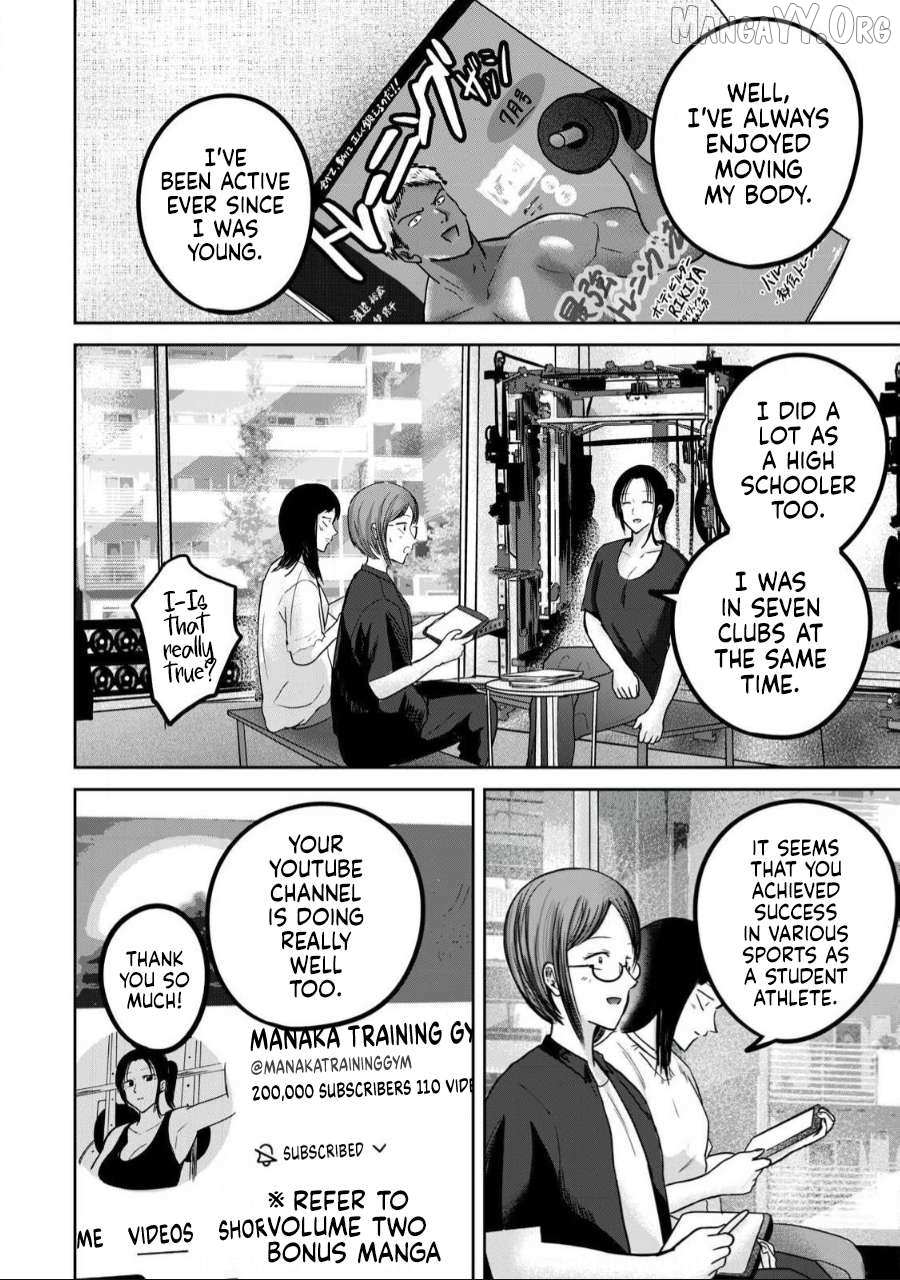 Ueno-kun wa Kaihatsuzumi Chapter 57 page 2 - 