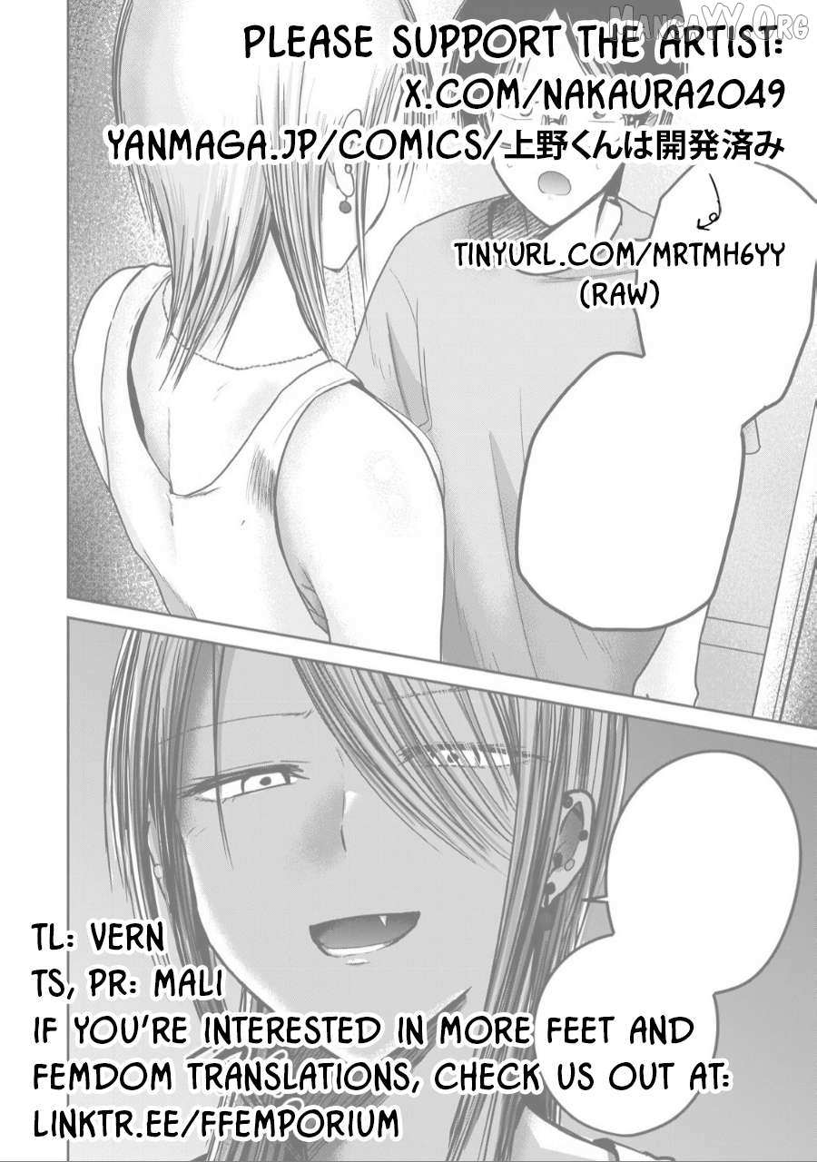 Ueno-kun wa Kaihatsuzumi Chapter 57 page 21 - 