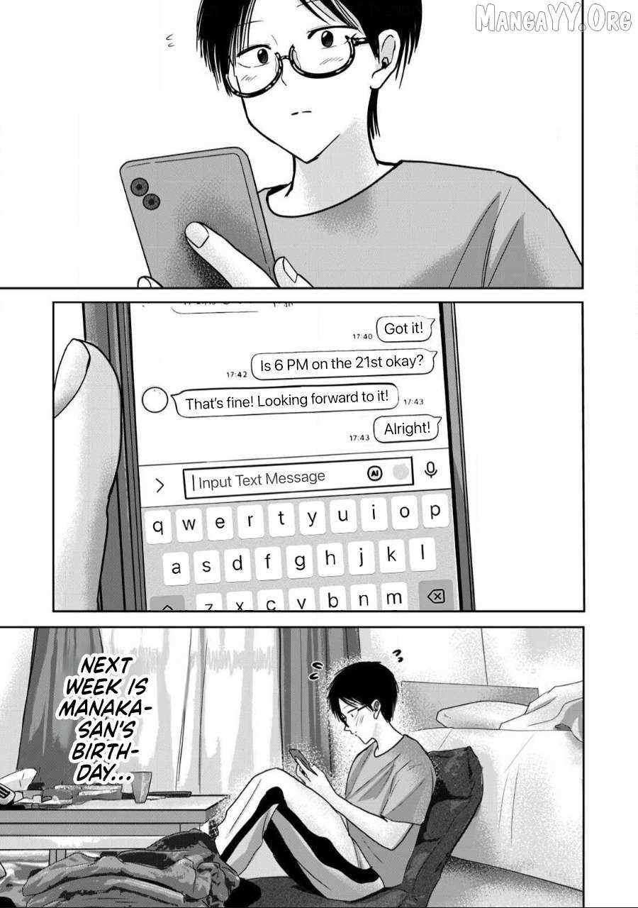 Ueno-kun wa Kaihatsuzumi Chapter 57 page 5 - 