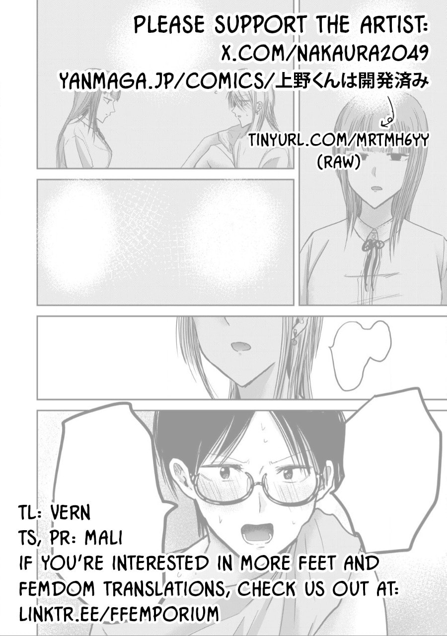 Ueno-kun wa Kaihatsuzumi Chapter 58 page 20 - 