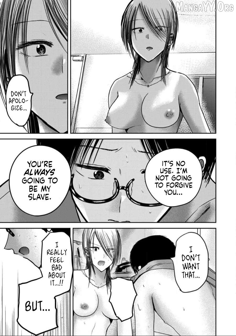 Ueno-kun wa Kaihatsuzumi Chapter 59 page 12 - 
