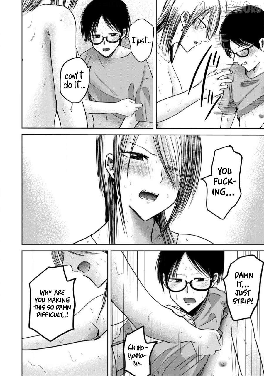 Ueno-kun wa Kaihatsuzumi Chapter 59 page 17 - 