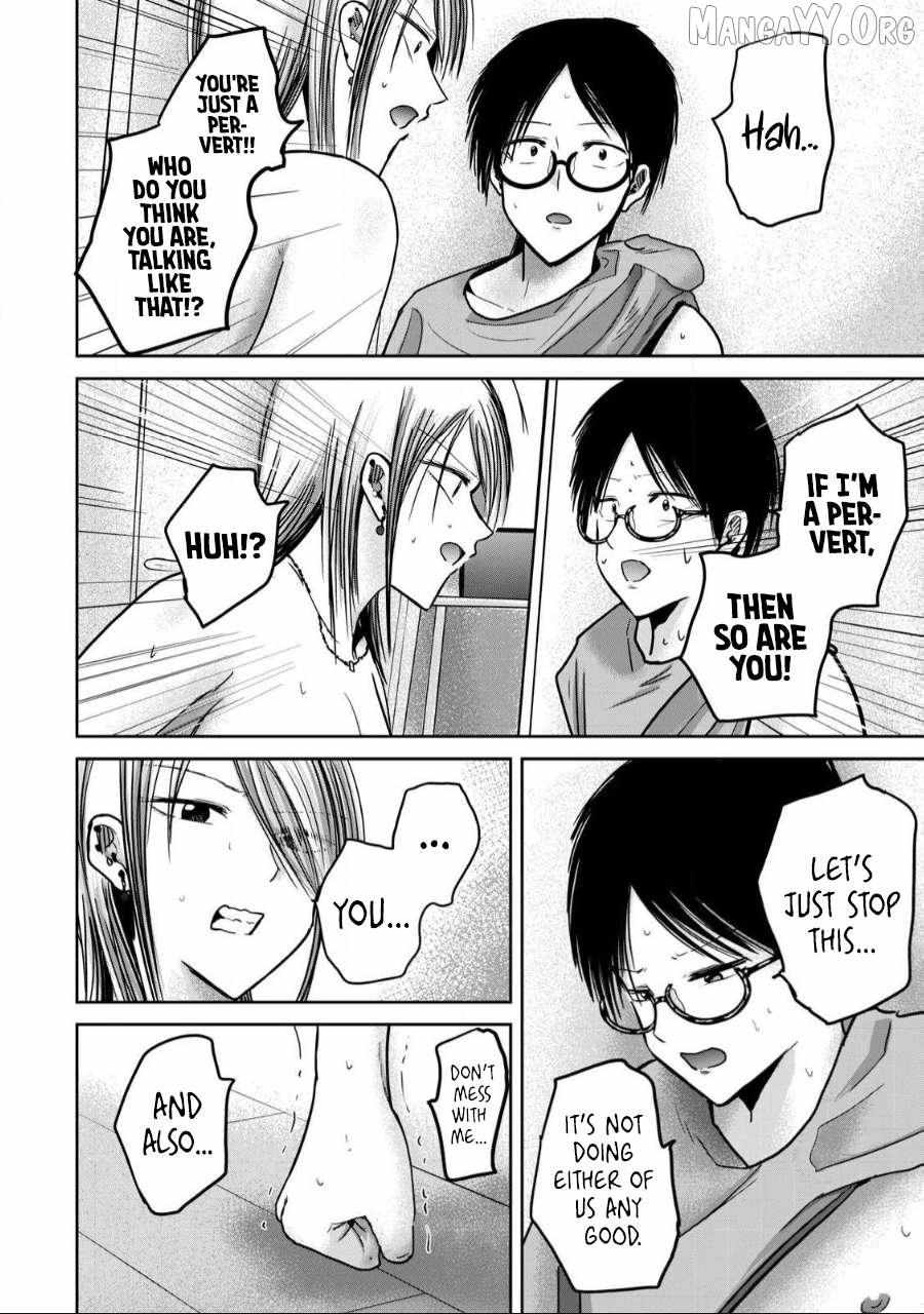 Ueno-kun wa Kaihatsuzumi Chapter 59 page 3 - 